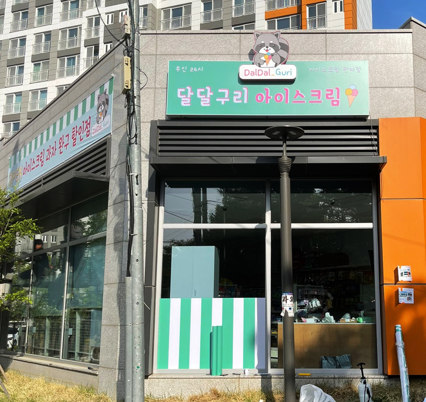 제이애드디자인 이미지