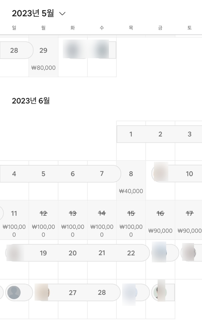 달성비엔비 이미지