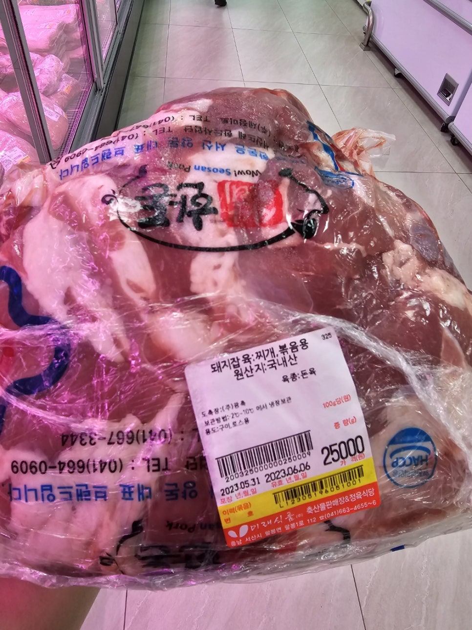 (주)한돈식품 이미지