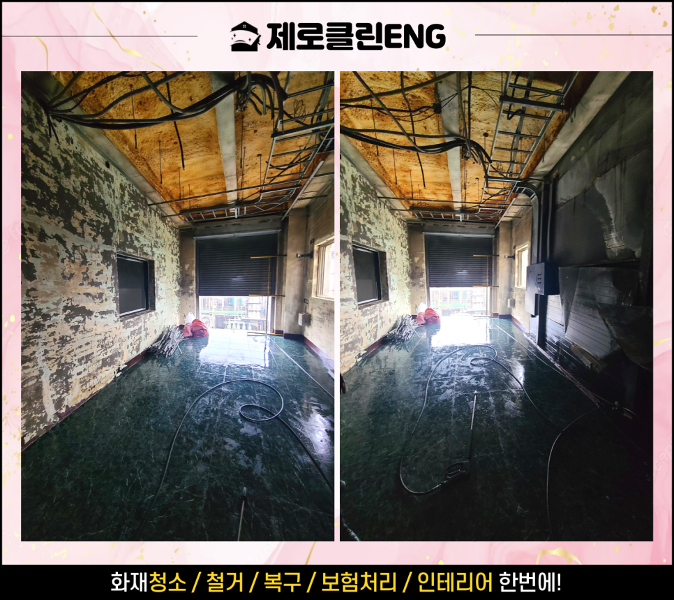 제로클린ENG 이미지