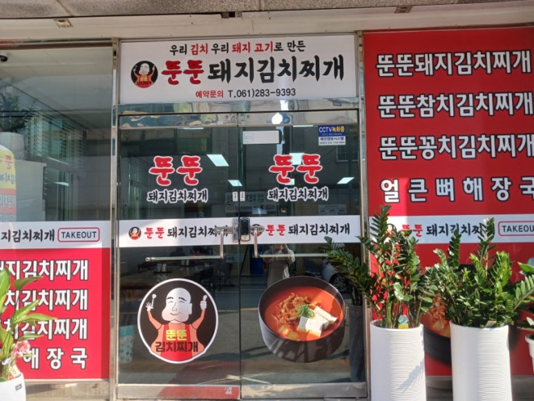 목포신세계병원 이미지