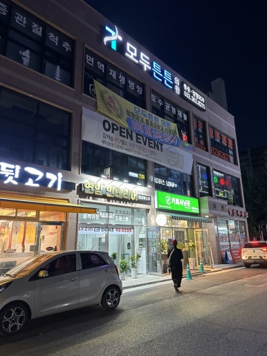커피사냥꾼 청천점3호 이미지