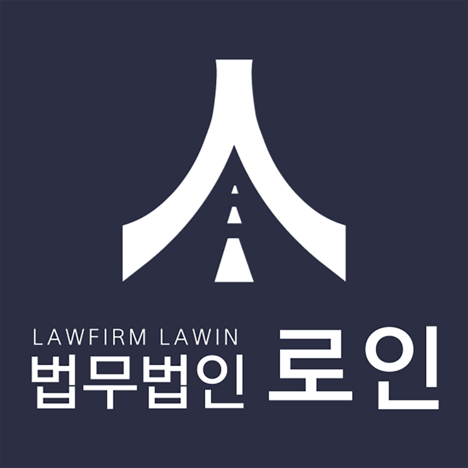 로인 이미지