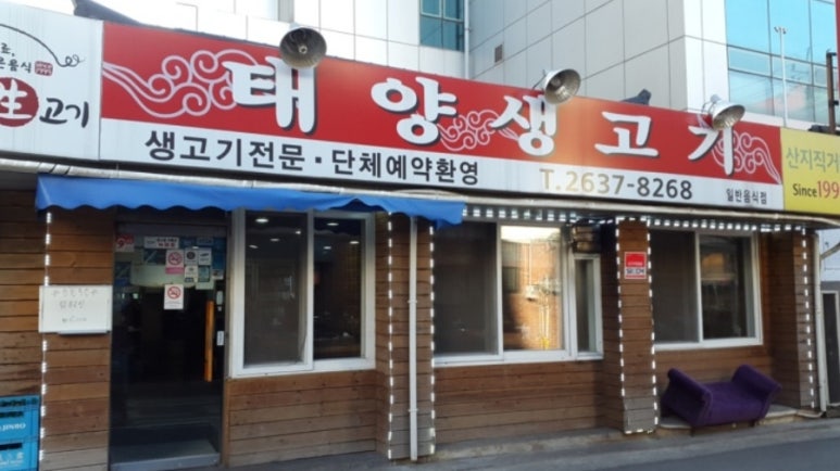 싸다정육 이미지