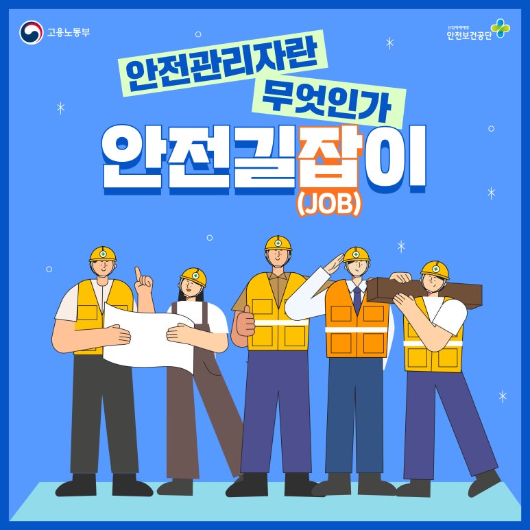 길잡 이미지