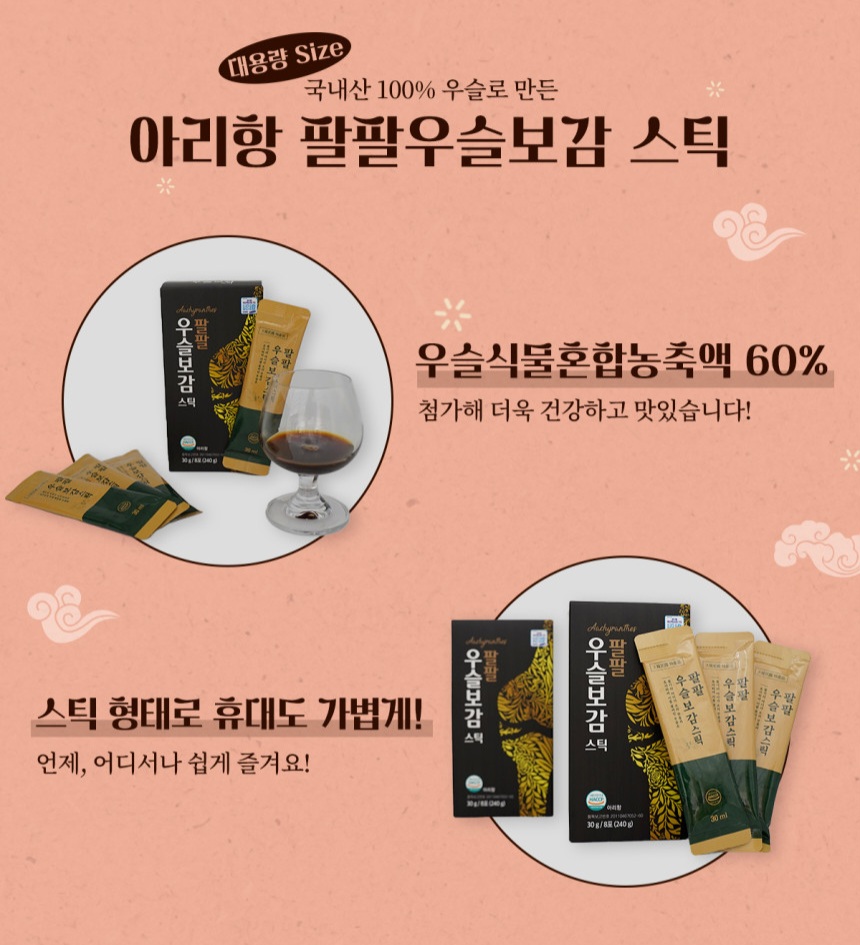 아리향식품 이미지