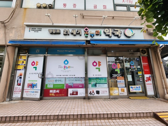 온누리애드 이미지