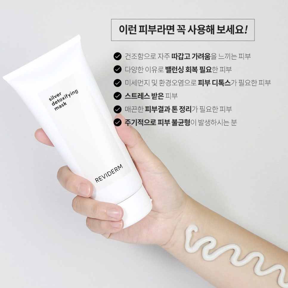 디톡시 이미지