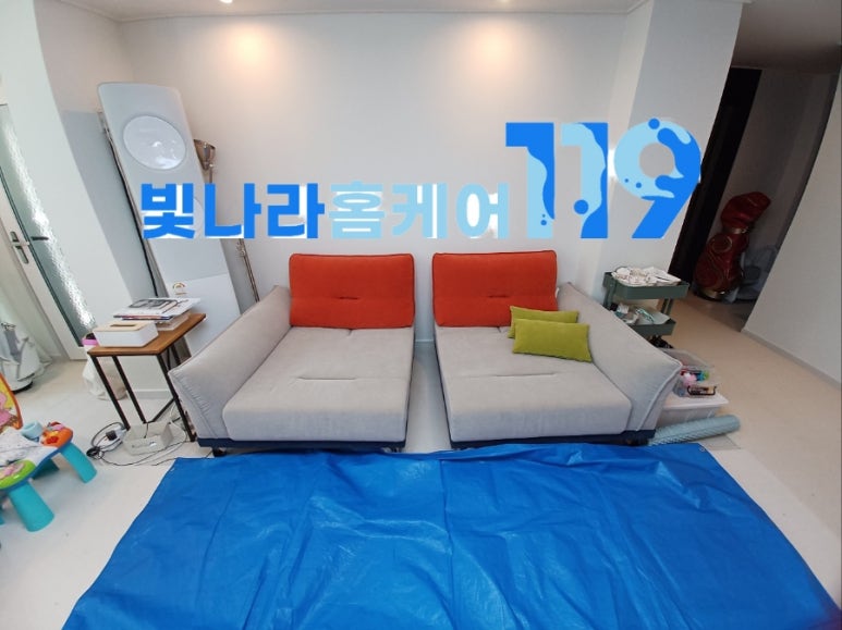 빛나라홈케어119대전 이미지