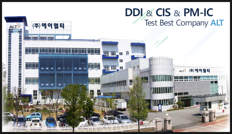 이엘티미래 이미지