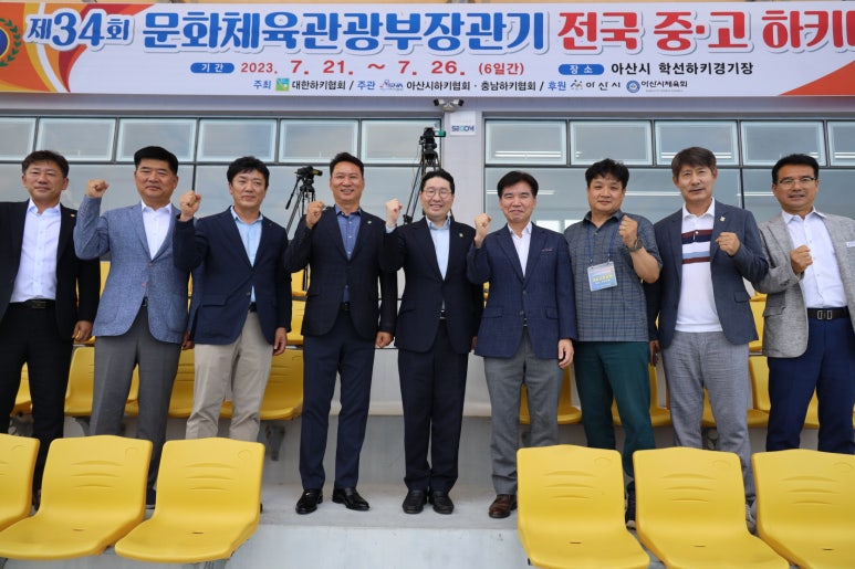 아산하키한우리스포츠클럽 이미지