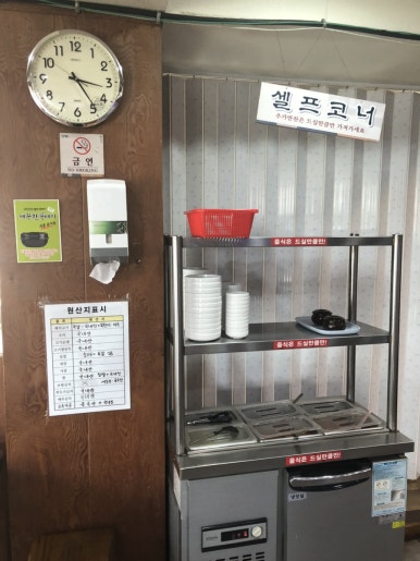 부산삼정돼지국밥 이미지