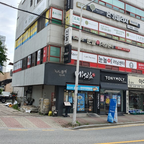 동광네온 이미지