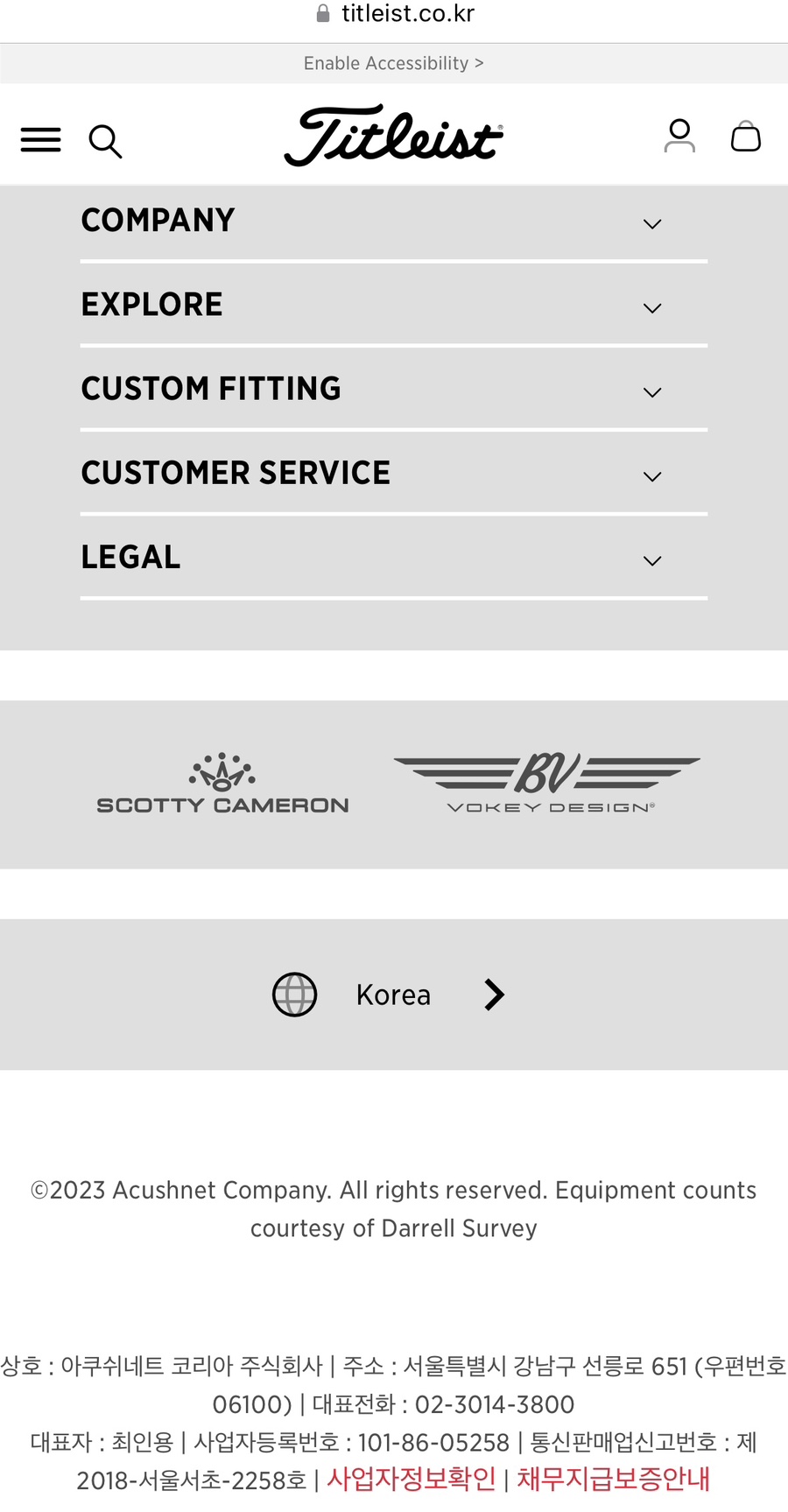 세양인터내셔널 이미지