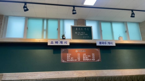생생면옥만성 이미지