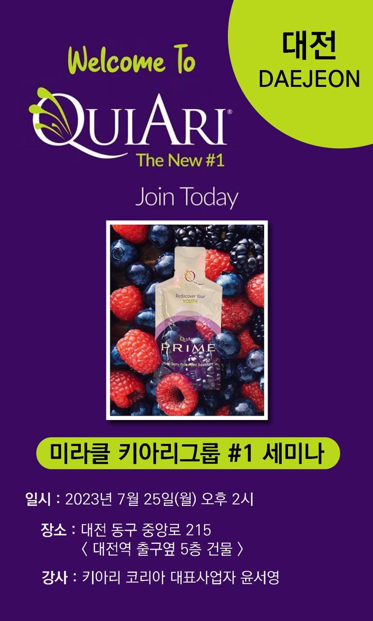 (주)미라클투어 이미지