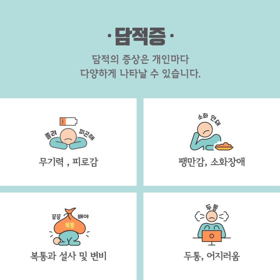 명쾌한한의원 이미지