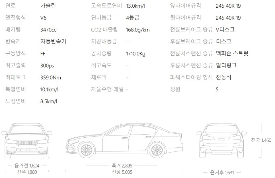 디렌트카 주식회사 이미지