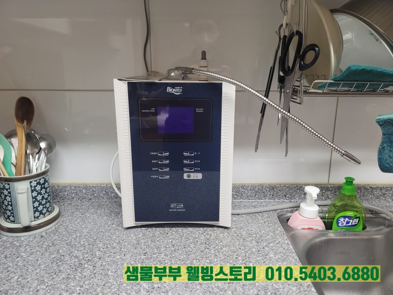 바이온텍웰빙 이미지
