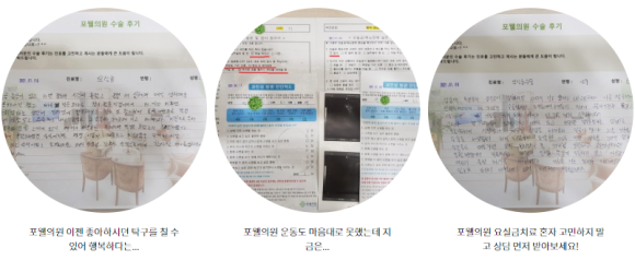 가톨릭비뇨의학과의원 이미지
