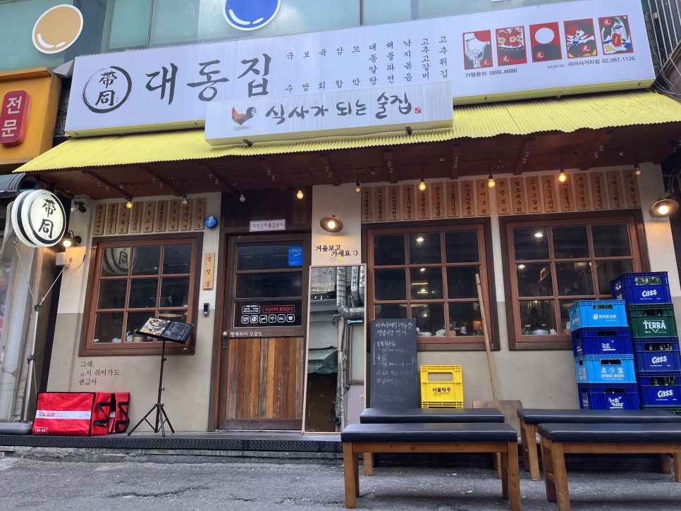 나미아지 이미지