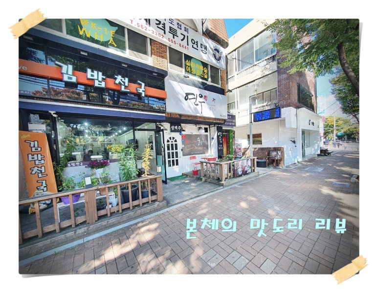 올리브김밥천국 이미지