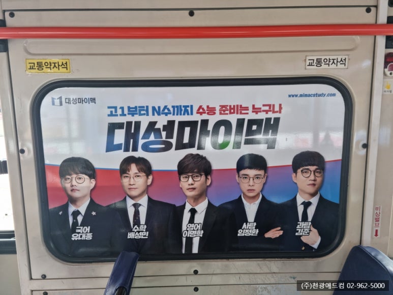 대성애드컴 이미지