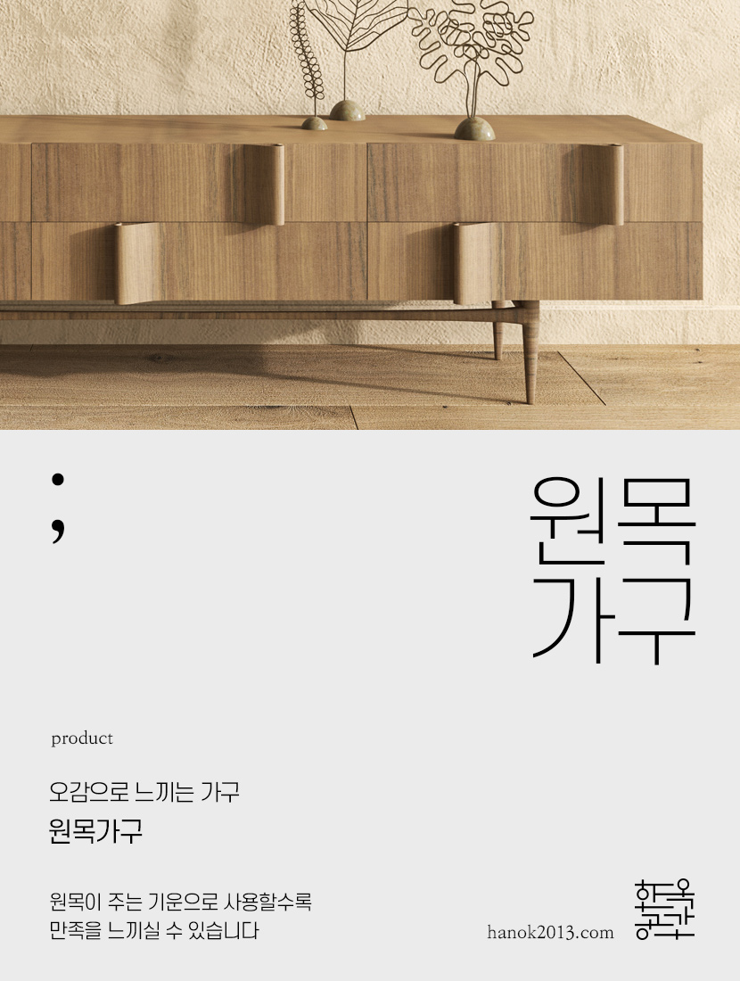 비범한디자인 이미지