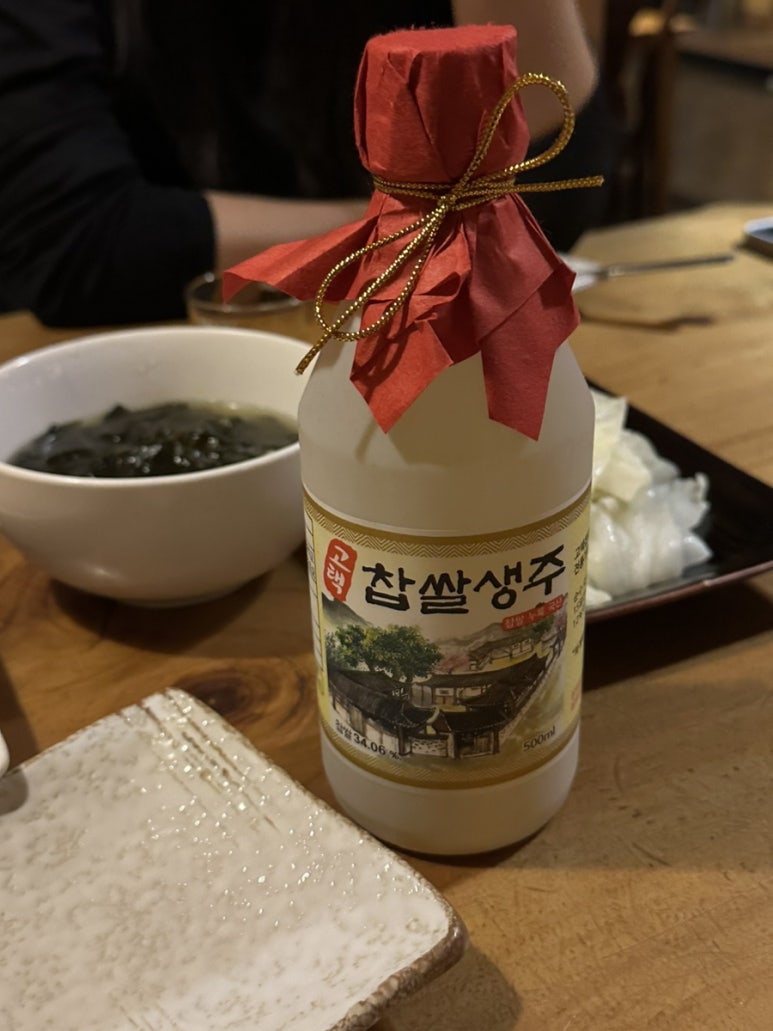 술향가 이미지