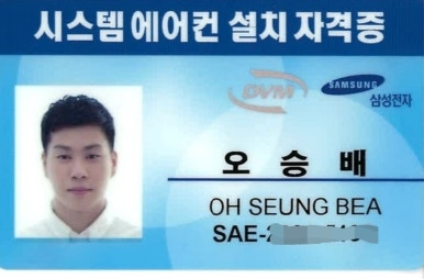 서우파트너스 이미지