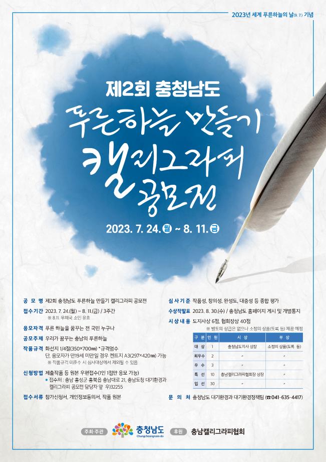 공캘리그라피 이미지