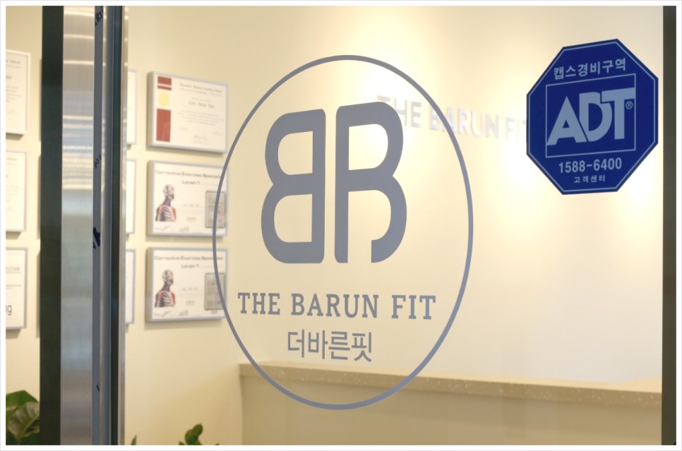 더바른핏 이미지