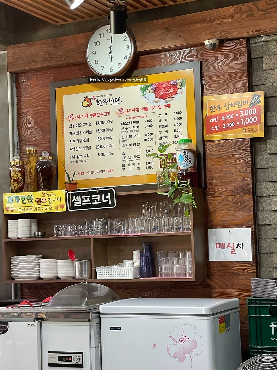 신한우시대 이미지