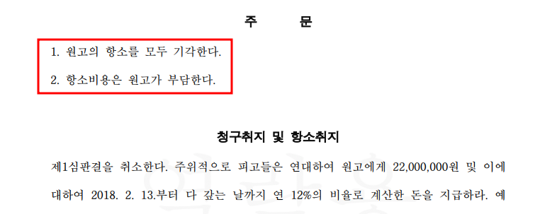 법률사무소정심정행 이미지