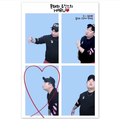 하루온도 이미지