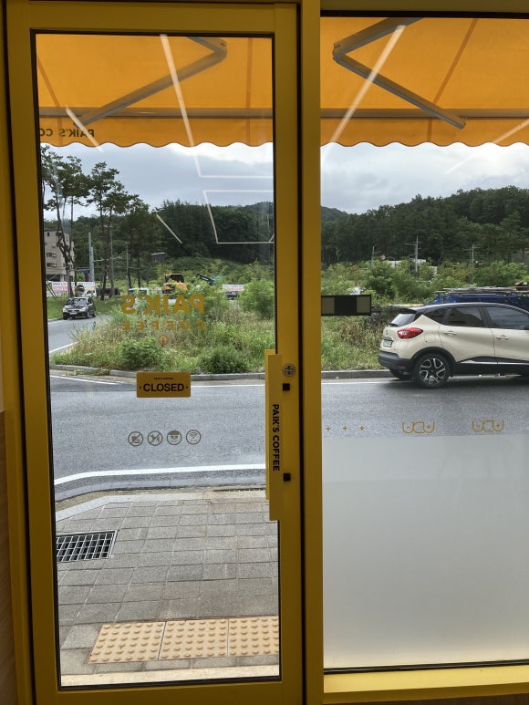 우미다방 이미지