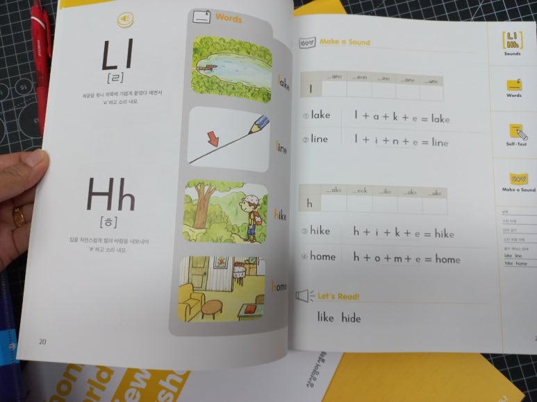 어치브업 이미지