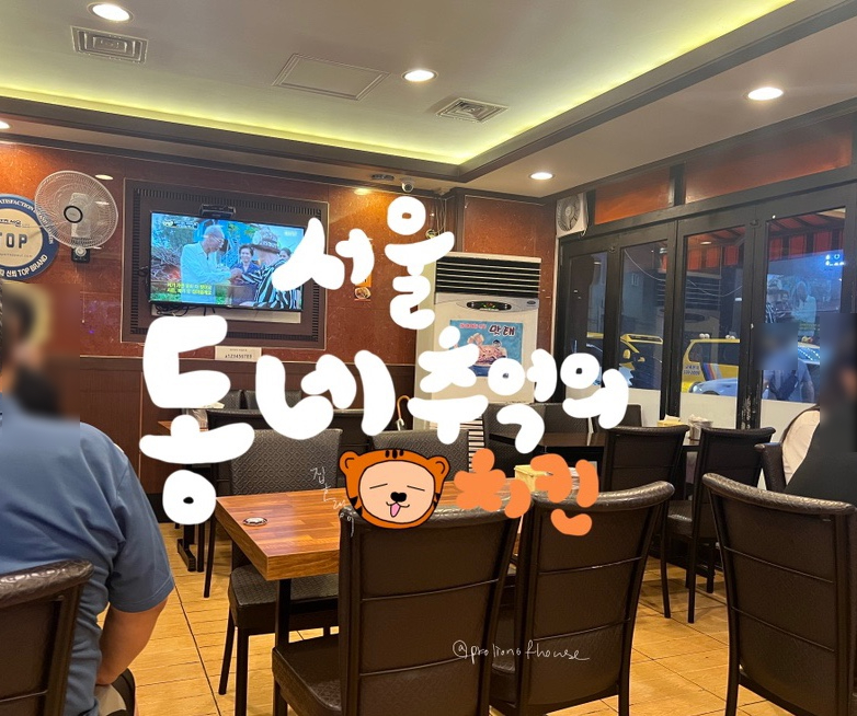 삼삼치킨 이미지