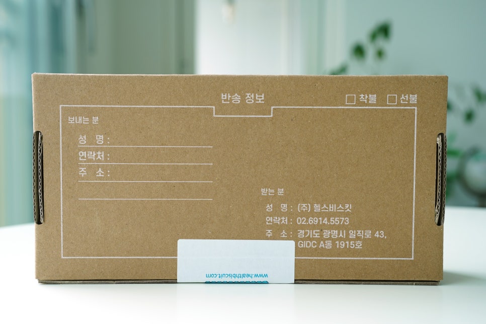 헬스비스킷 이미지