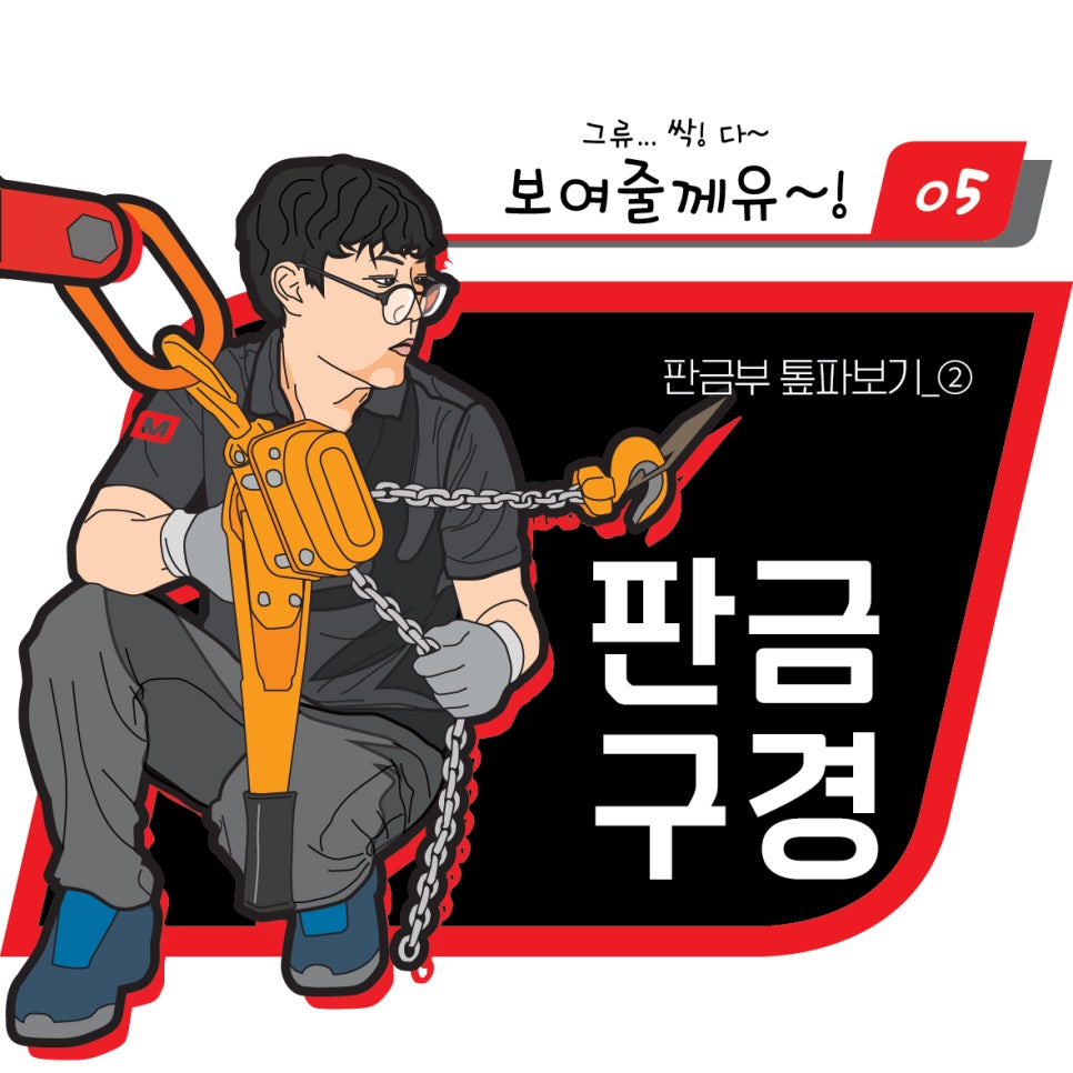 예산자동차정비공업사 이미지