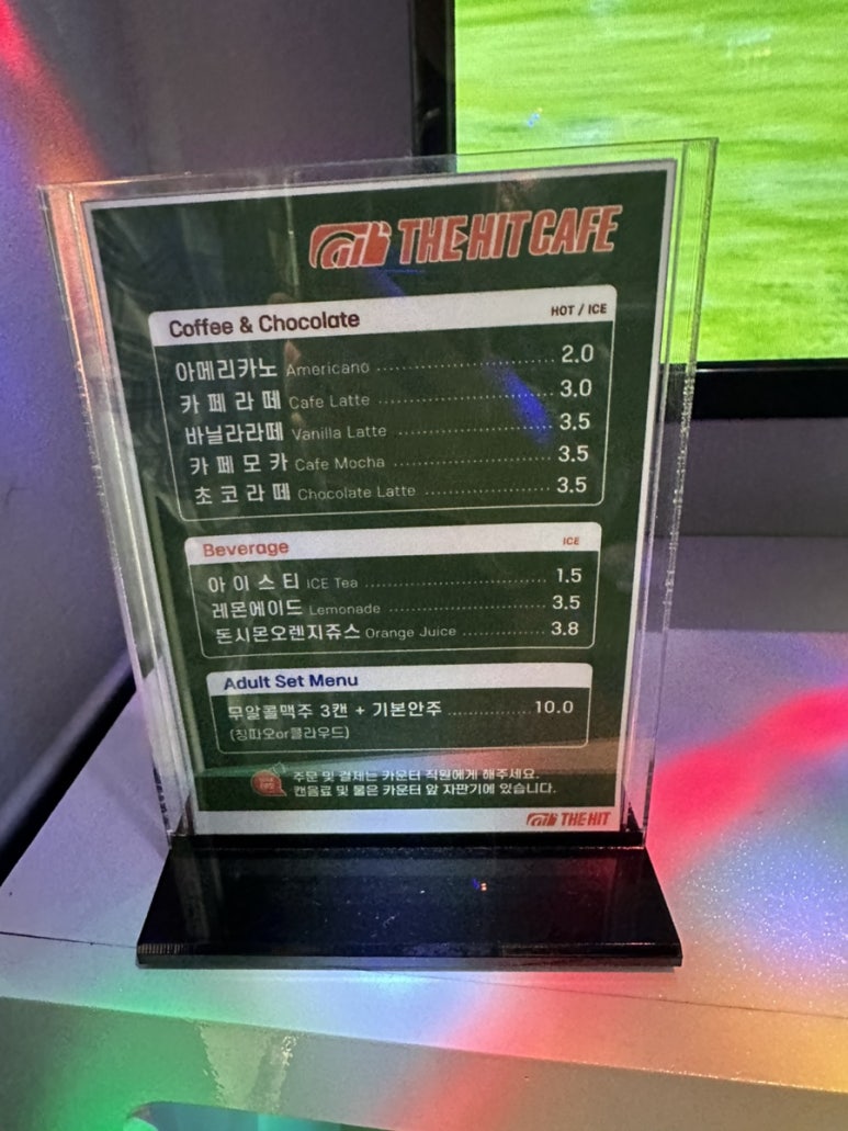 히트노래연습장 이미지
