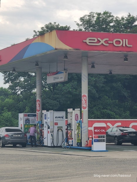 김천LPG충전소 이미지