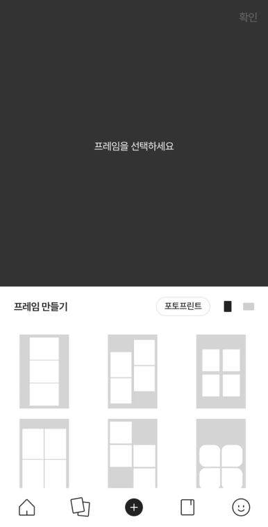 인생포토샵 이미지