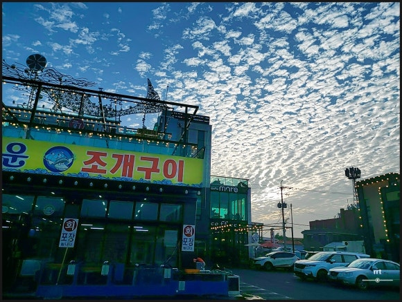 대천항건어물센터 이미지