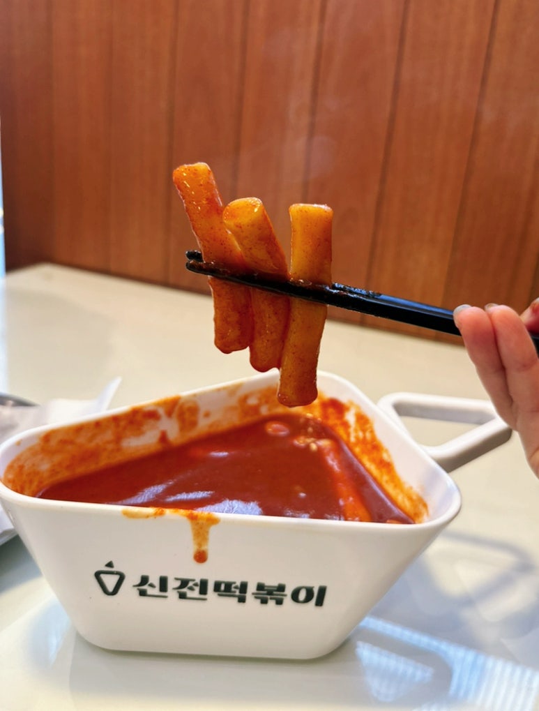 신전떡볶이 신월성점 이미지