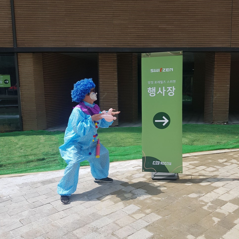 한국풍선연구소 이미지