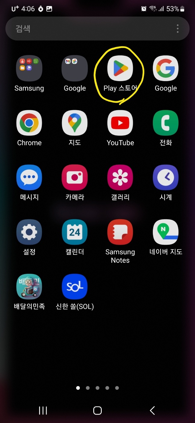 온통신 이미지