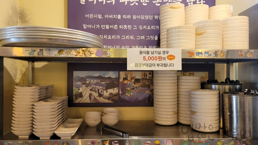고은에코 이미지