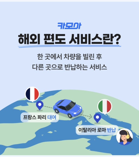 카모아 이미지