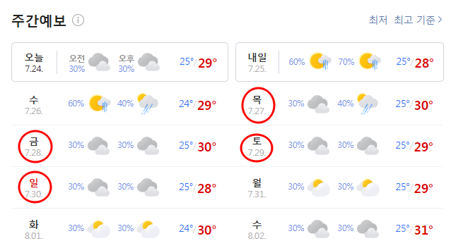 일정자동차공업사 이미지